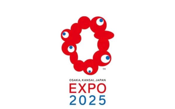 大阪 関西万博 EXPO2025一日券大人ぺア2枚セット 電子チケットID チケットID 一日券