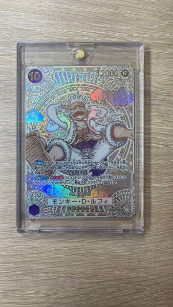 ワンピースカード 神速の拳 3周年記念カード ニカルフィ(金) SEC-SPC OP05-119