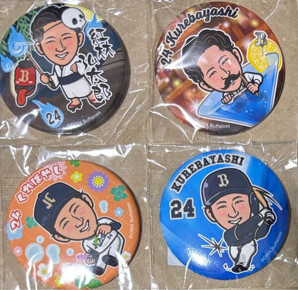 オリックスバファローズ 紅林弘太郎 缶バッジ オリっ子 肝試し ビジター オリ達