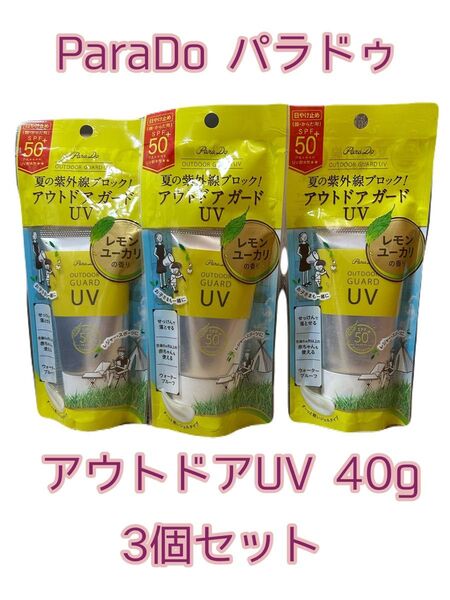 ParaDo パラドゥ アウトドアガードUV SPF50+ PA++++ 40g 日焼け止め ウォータープルーフ 3個セット