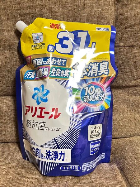 アリエール3.1倍 詰め替え 超抗菌プレミアム 1260g 3.1倍 洗濯洗剤