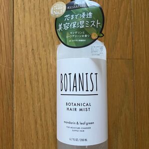 BOTANIST ボタニカル ヘアミスト 美容保湿ミスト 200ml マンダリンとリーフグリーンの香り 1個
