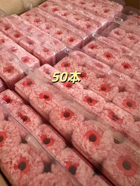 【決算セール】新海 万能ローラー6インチ50本 塗装工具 ペイントローラー