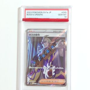 【PSA10】ポケモンカード ボスの指令 SR 095/073 鑑定品 psa10