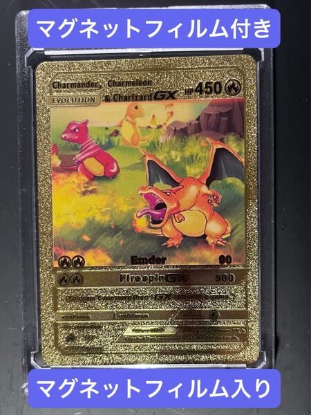 リザードン リザード ヒトカゲGX 海外ポケカ ポケモンカードコレクション