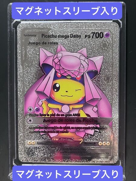 ピカチュウディアンシー シルバーカード 海外ポケカ ポケモンカードコレクションシリーズ