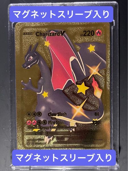 リザードンV 海外ポケカ ポケモンカードコレクションシリーズ