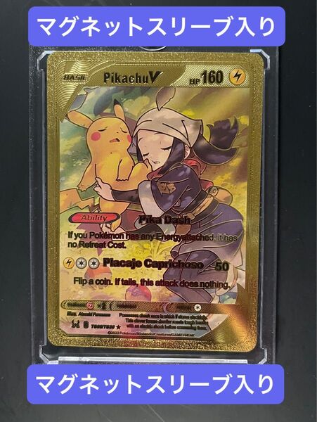ピカチュウV 海外ポケカ ポケモンカードコレクションシリーズ