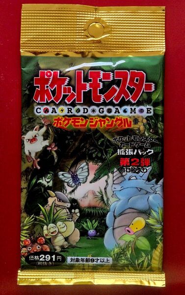 Pokemon card jungle pack sealed ポケモンカード 拡張パック ポケモンジャングル 未開封