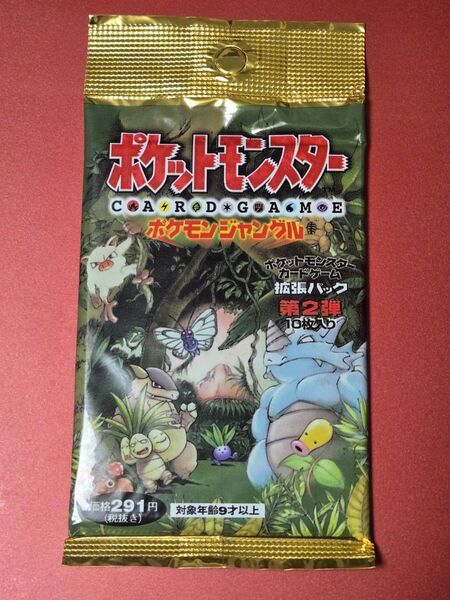 Pokemon card jungle pack sealed ポケモンカード 拡張パック ポケモンジャングル 未開封