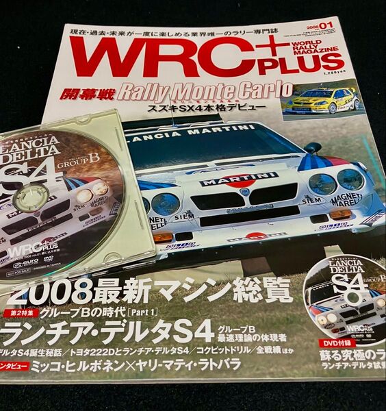 WRC PLUS 2008年Vol.1 ランチア・デルタS4DVD付