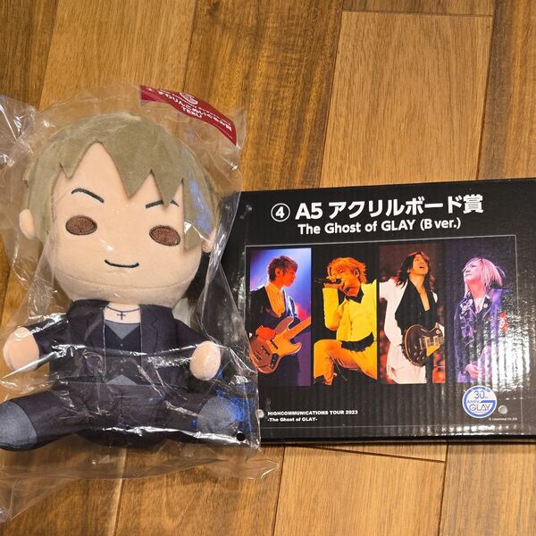 GLAY エンタメくじ すわりんこ ぬいぐるみ TERU 未開封 アクリルボードセット
