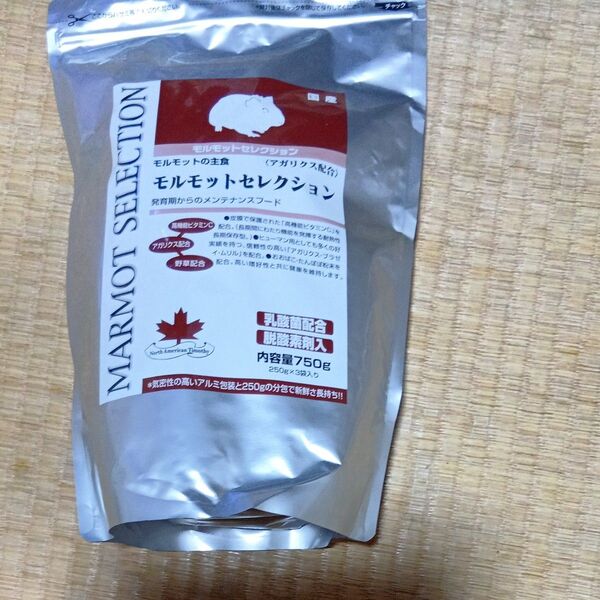 イースター モルモットセレクション 750g(250g×3)
