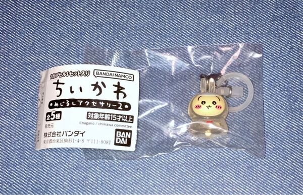 ちいかわ めじるしアクセサリー2 うさぎ