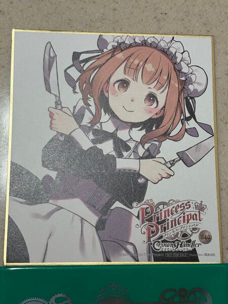 プリンセス・プリンシパル クラウンハンドラー 第4章 特典 色紙 ベアトリス
