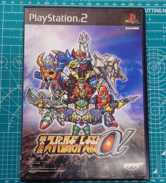 PS2 第2次スーパーロボット大戦α