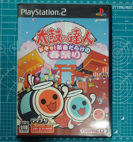 PS2 太鼓の達人 ドキッ!新曲だらけの春祭り