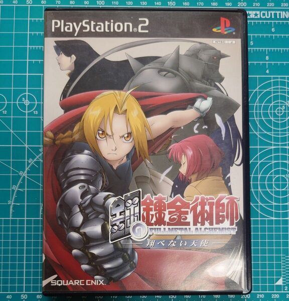 PS2 鋼の錬金術師 翔べない天使