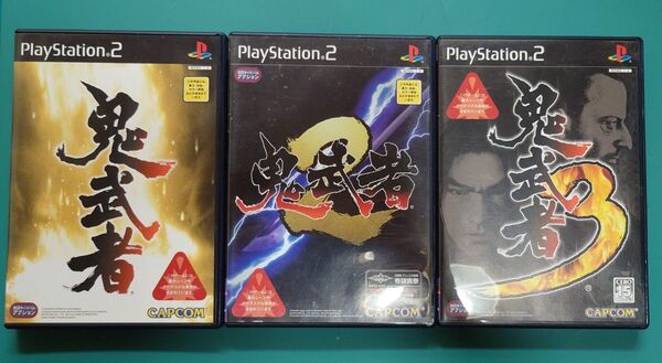 PS2 鬼武者 鬼武者2 鬼武者3