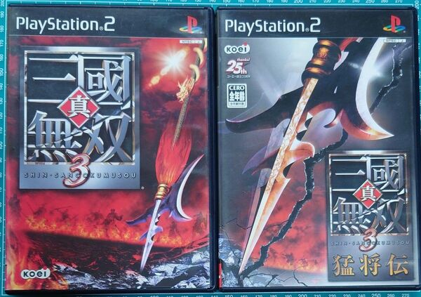 PS2 真 三國無双 3 猛将伝 セット