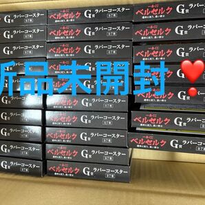 ベルセルク 一番くじ G賞 ラバーコースター 27点セット