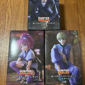 HUNTER × HUNTER ぬーどるストッパー 3種