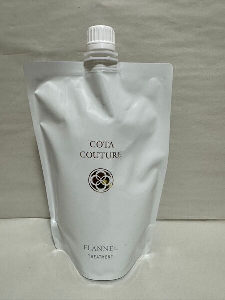 COTA コタクチュール フランネル 詰め替え レフィル トリートメント550g
