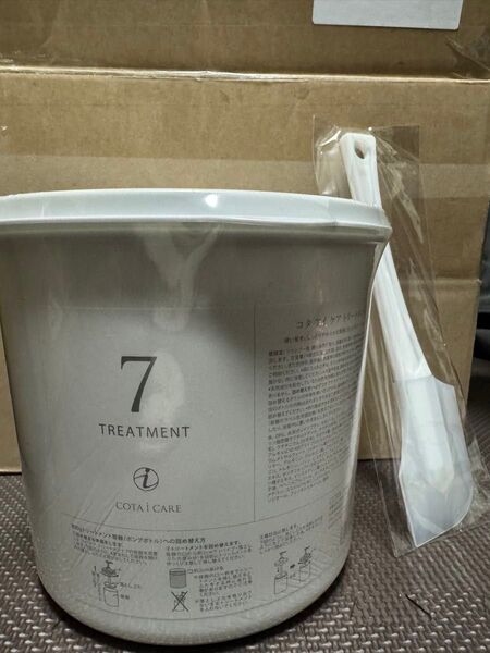 コタ アイケア7番 業務用 トリートメント