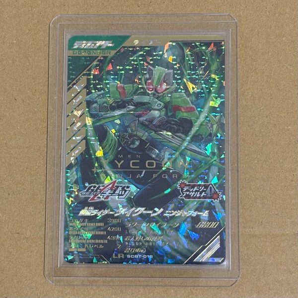 ガンバレジェンズ シンクロデッキブースター LR SCBT-012 仮面ライダータイクーン ニンジャフォーム