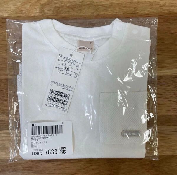 petit main 裾メッシュ半袖Tシャツ 90cm プティマイン