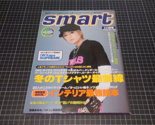 smart 2001年 11/12号 絶版 浜崎あゆみ