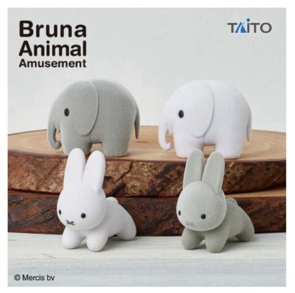 【新品未開封】匿名配送 ミッフィー Bruna Animal ふさふさマスコット うさぎ&ゾウ 全4種セット ブルーナアニマル