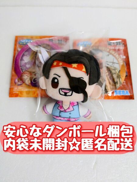 【新品内袋未開封】匿名配送 セガ ラッキーくじ 龍が如く 真島吾朗history C賞 マスコット F賞 缶バッジ 3種セット