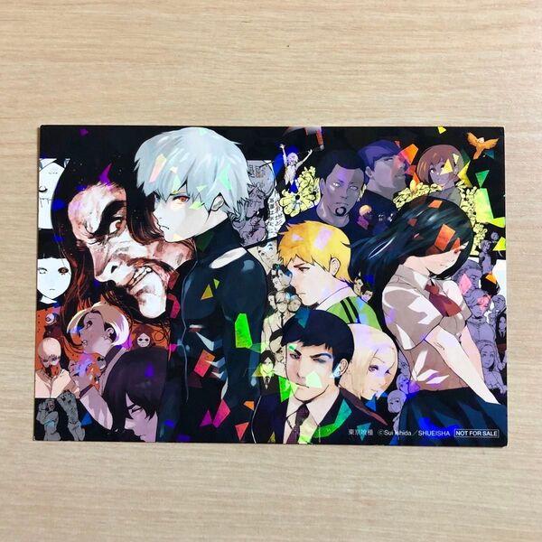 東京喰種 ホログラム 特典 イラストカード 集合絵 トーキョーグール 石田スイ