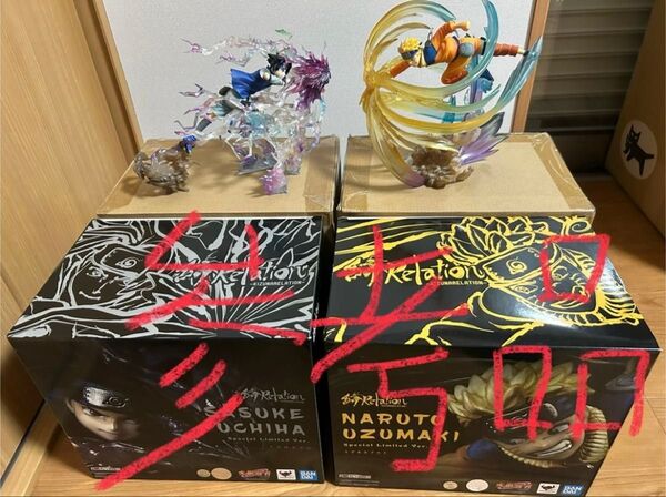 ナルト フィギュアーツZERO 絆relation ナルト サスケ