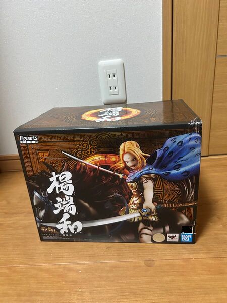 ZERO 楊端和 『キングダム』ようたんわ 新品 未開封