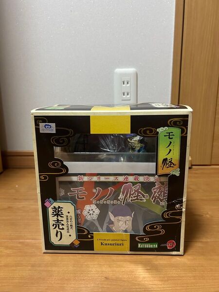 モノノ怪 薬売り 1/8 ARTFX J コトブキヤ フィギュア
