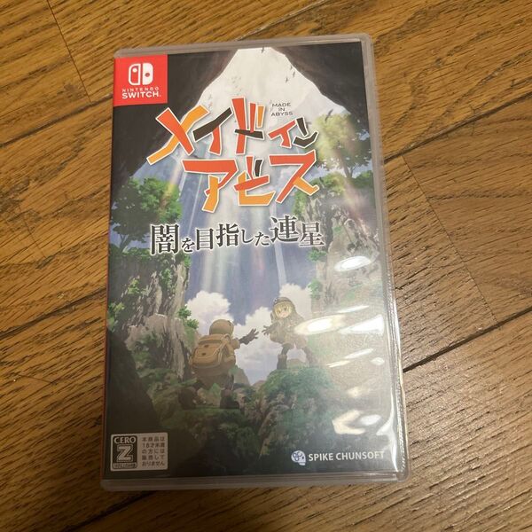 【Switch】メイドインアビス 闇を目指した連星