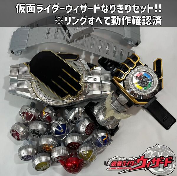 仮面ライダーウィザード DXウィザードライバー/ドラゴタイマーセット