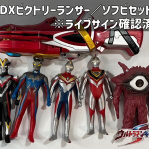 ウルトラマンギンガS DXビクトリーランサー/ソフビセット