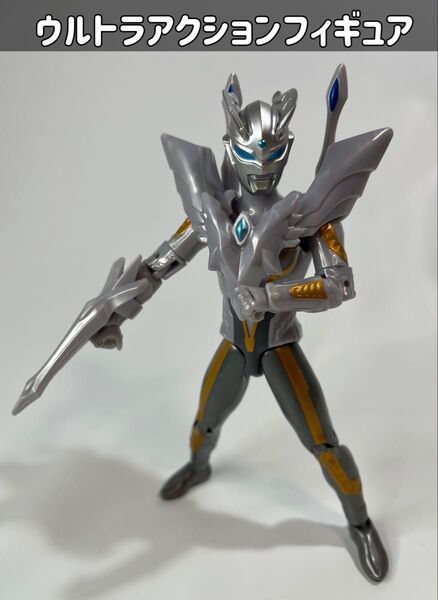 ウルトラアクションフィギュア ウルティメイトシャイニングウルトラマンゼロ