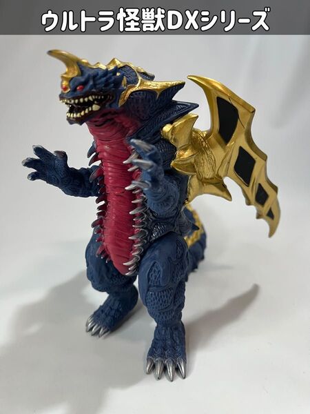 ウルトラマンガイア ウルトラ怪獣DX キングオブモンス ソフビ