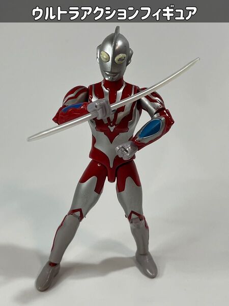 ウルトラアクションフィギュア ウルトラマンリブット