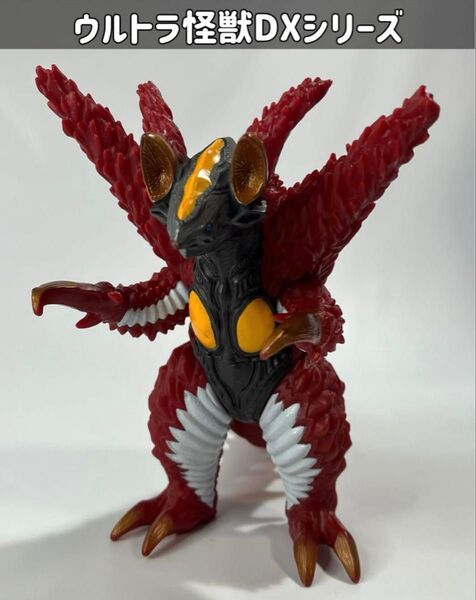 ウルトラマンオーブ ウルトラ怪獣DX ゼッパンドン ソフビ