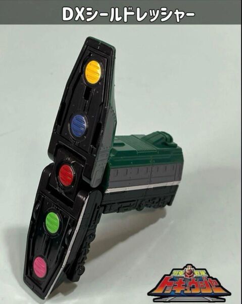 烈車戦隊トッキュウジャー DXシールドレッシャー
