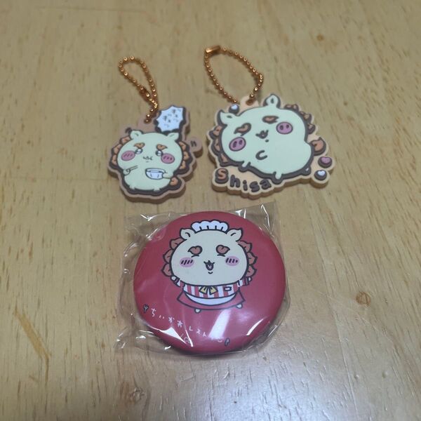 ちいかわ シーサーセット バラ売り不可