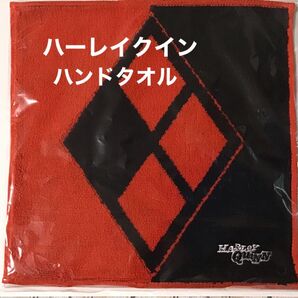 《新品未開封》ハーレイ・クイン dc ハンドタオル ハンカチタオル ミニタオル