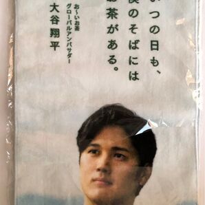 《未使用品》おーいお茶 オリジナルタオル 大谷翔平 伊藤園 大谷翔平選手 タオル