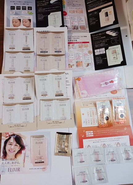 新品 資生堂 エリクシール マキアージュ dプログラム 化粧水 乳液 美容液 下地 リキッドファンデーションスキンケア化粧品試供品