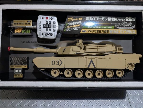 東京マルイRCバトルタンク M1A2 ABRAMS 1/24 ラジコン 戦車 ホップアップ エアガン ヘンロン アメリカM41A3